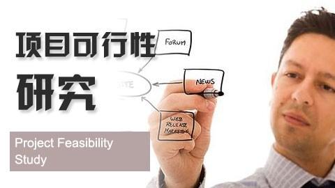 可研、能評(píng)、穩(wěn)評(píng)技術(shù)咨詢(xún)服務(wù)